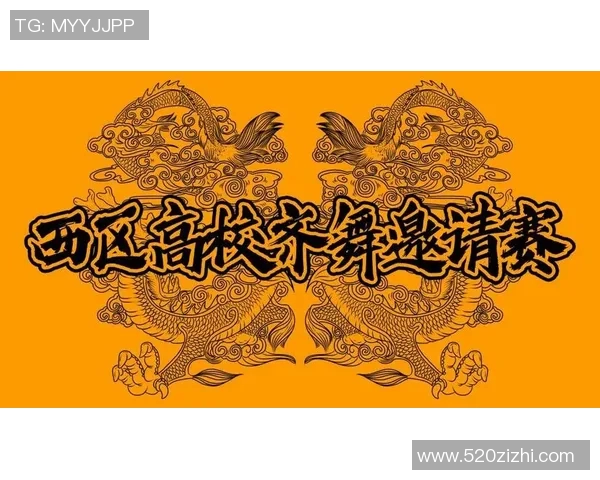 极限运动嘉年华特别报道：西安街舞队如何突破自我实现梦想之旅