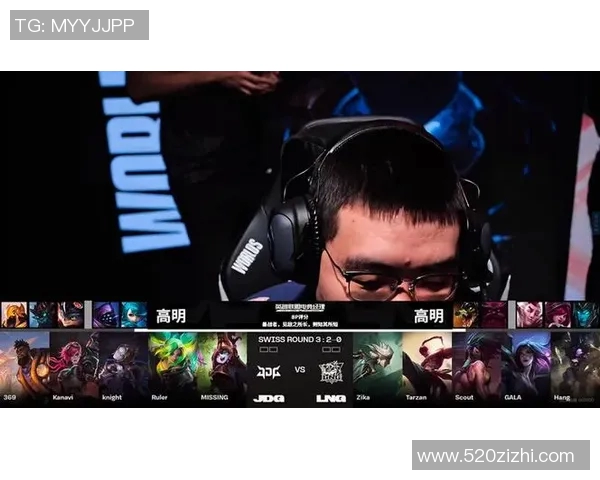 DOTA2热议:LNG战队在比赛中速度表现引发的争议与讨论