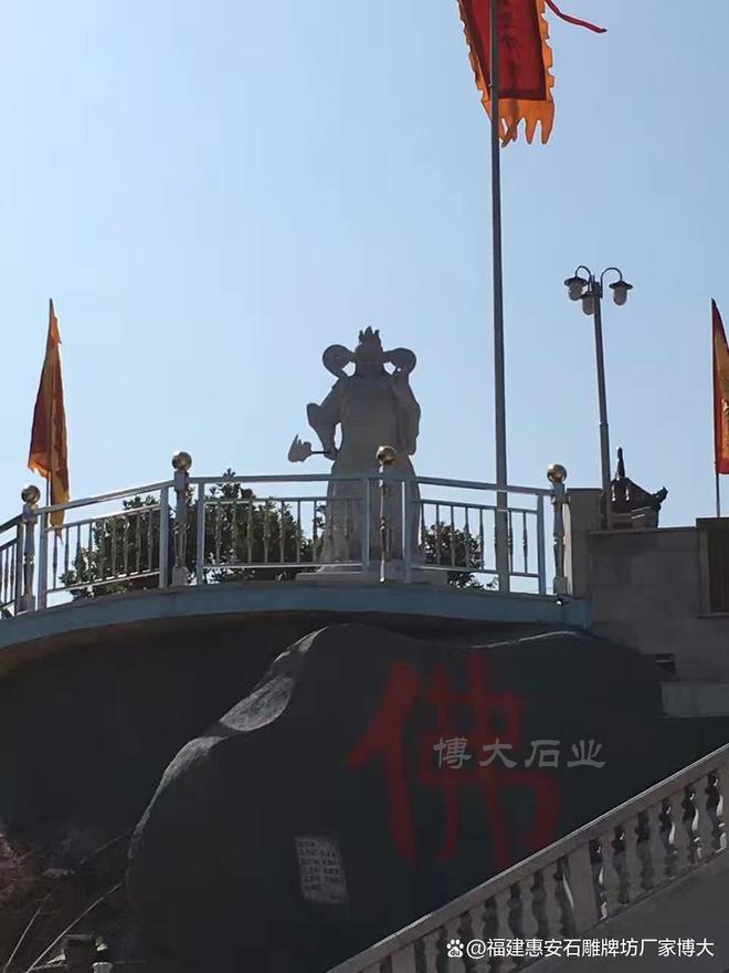 乐鱼网页版石雕关公在村落修建中的气势派头(图3)