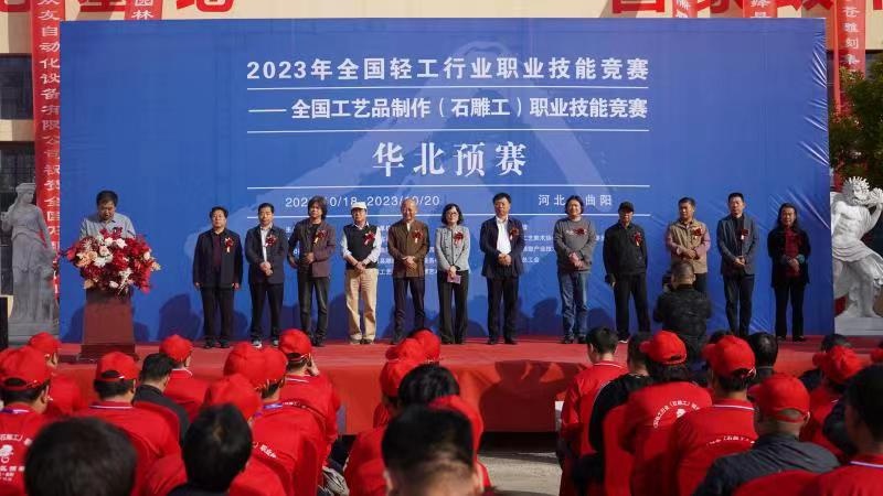 乐鱼官方“雕琢之乡”有角逐！来保定曲阳交换雕琢武艺(图1)