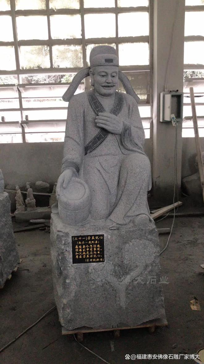 leyu.乐鱼石雕二十四孝(图3)