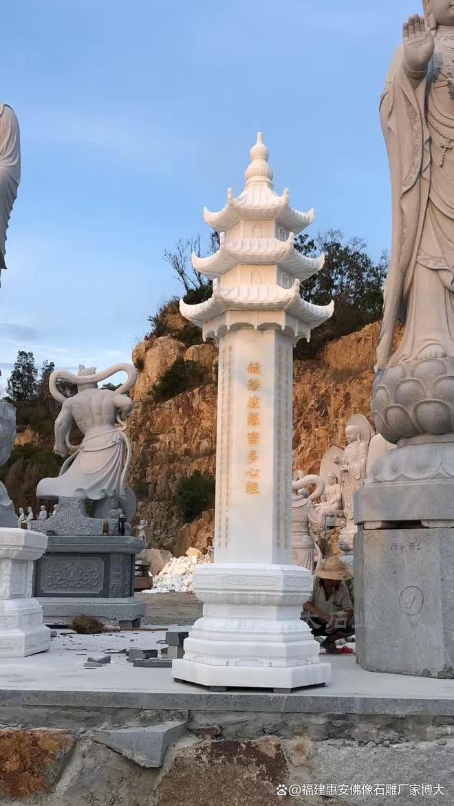 乐鱼官方石经幢的感化与意义：祈福避邪传承文明
